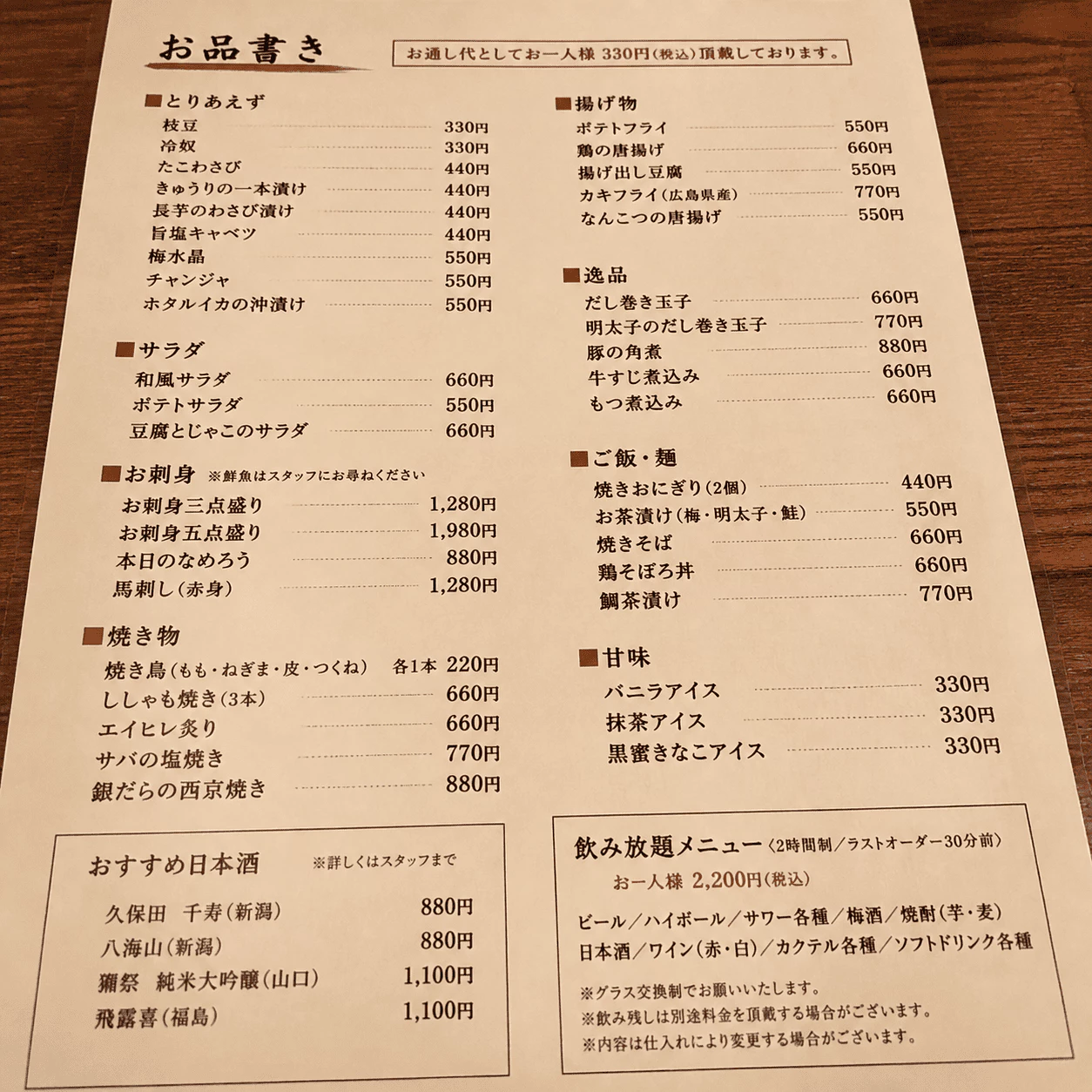 あらゆる言語をすぐ理解